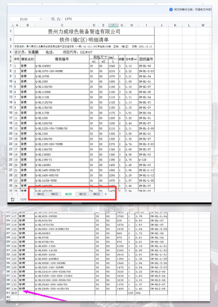 1692586449.jpg 1692586449.jpg